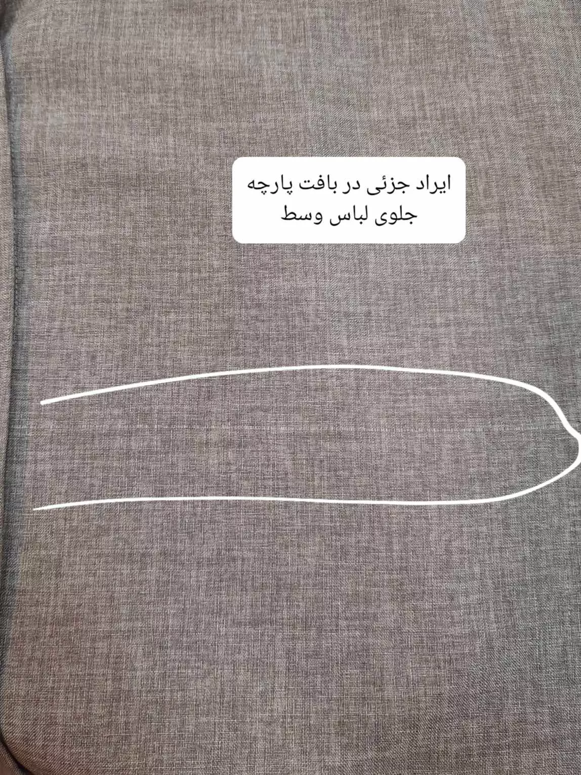 مانتو شومیزی رز ( دارای ایراد جزئی )